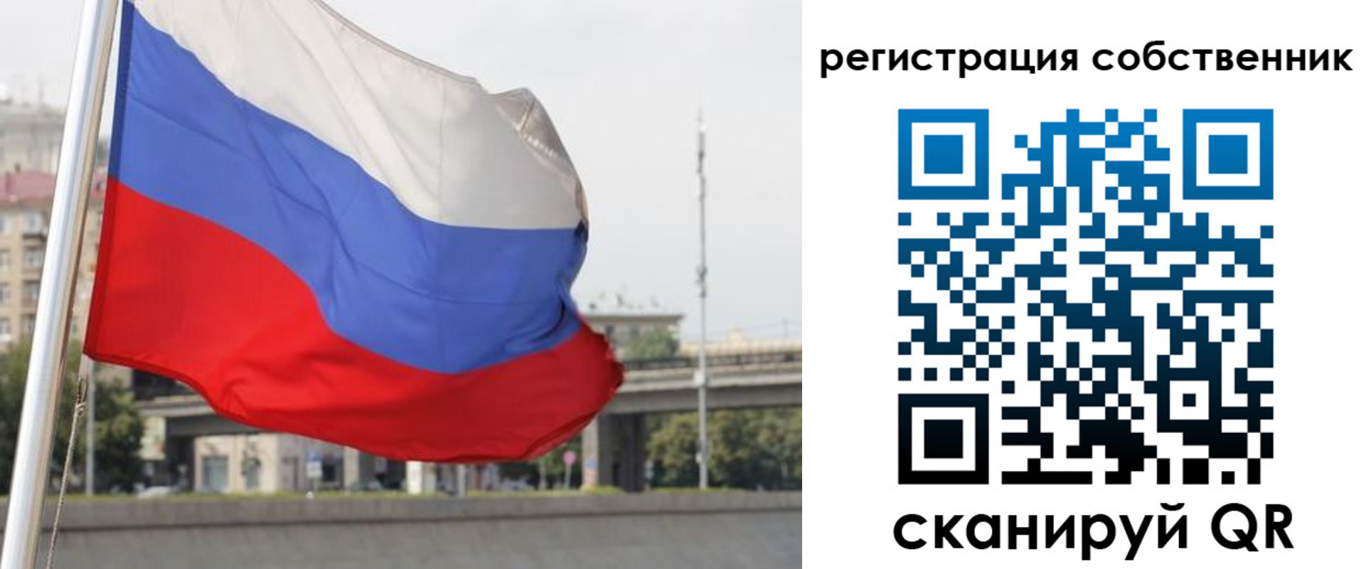прописка для кредита в Ростовской области